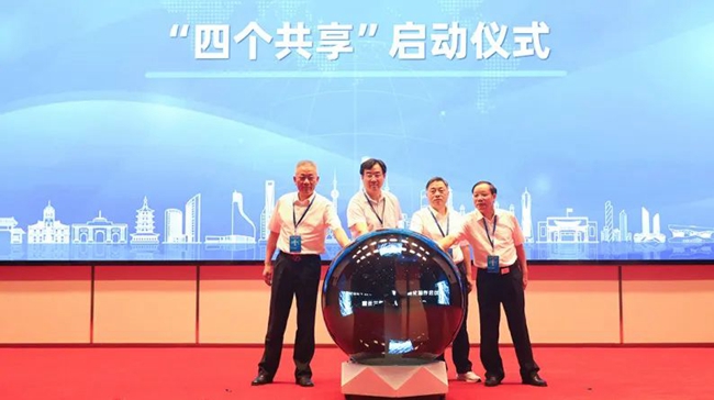 長三角刑罰執(zhí)行一體化“四個共享”正式啟動